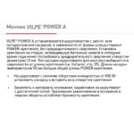 Винтовой дюбель для теплоизоляции Power A 70 — 28 4