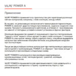 Винтовой дюбель для теплоизоляции Power A 70 — 28 3