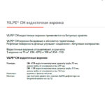 Кровельная воронка CM 075 2